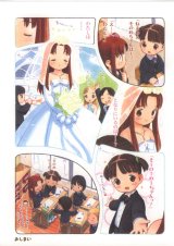 BUY NEW yug - 57474 Premium Anime Print Poster